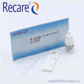 ns1 antigen test best rapid dengue test kit manufacturers