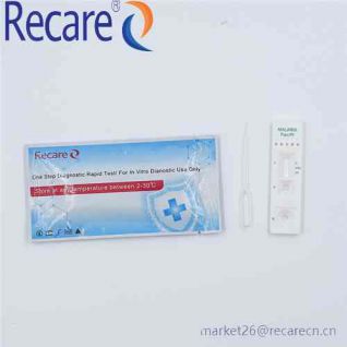 malaria test diagnostic rapid testing kit manufacturers