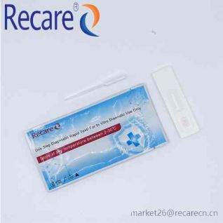 salmonella typhi antigen test antigen test manufacturer