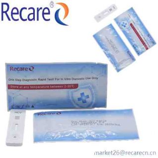 hcv rapid test kit the best rapid test kit manufacturer